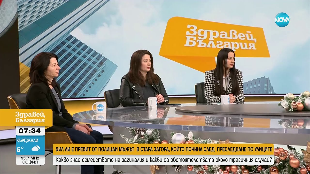 Дъщерите на починалия след гонка в Стара Загора: Искаме справедливост и правдата да възтържествува