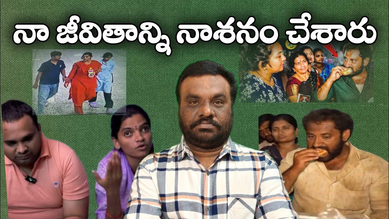 నా జీవితాన్ని నాశనం చేశారు | Cova bun issue | BC REDDY VLOGS |