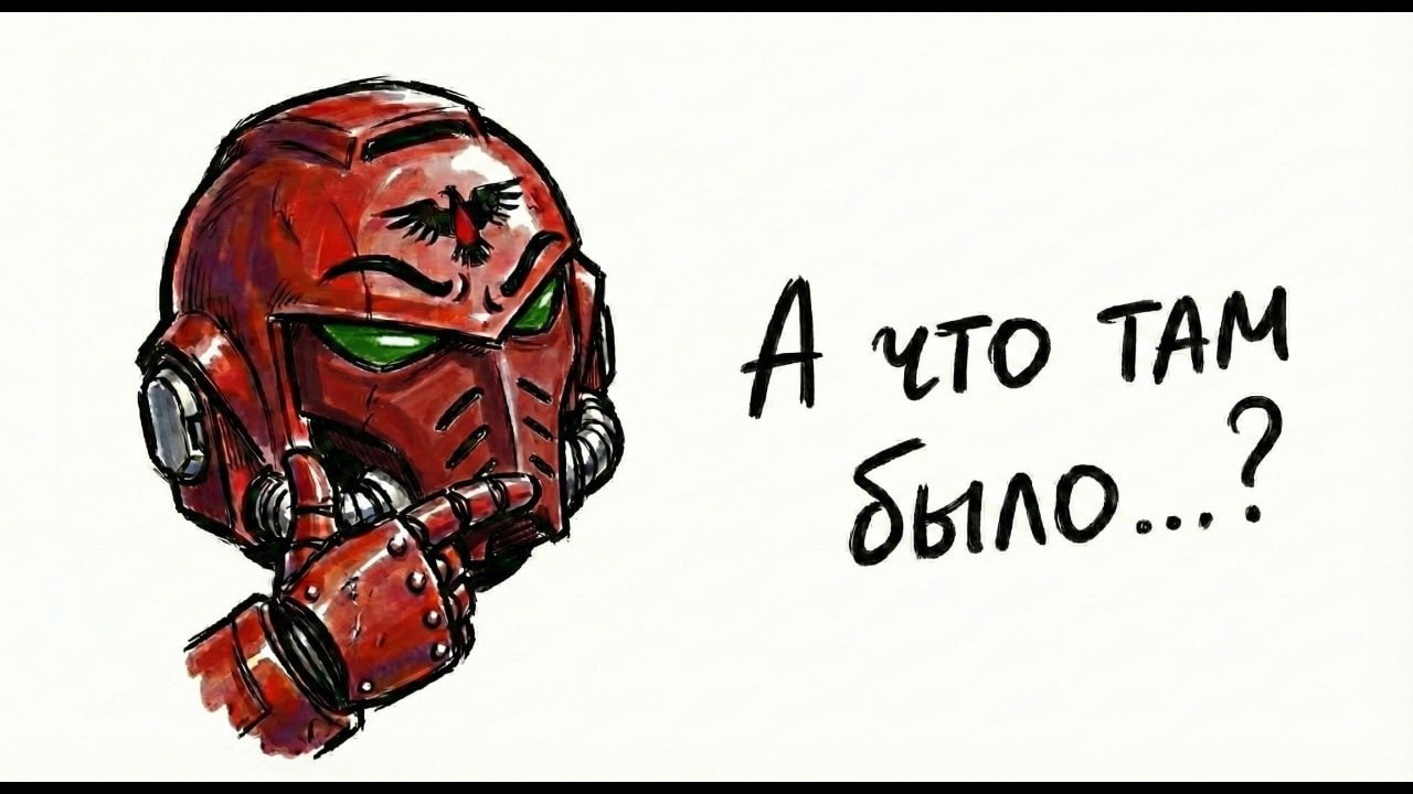 А что там было в... Warhammer 40k: Dawn of War? ( Definitive Edition )