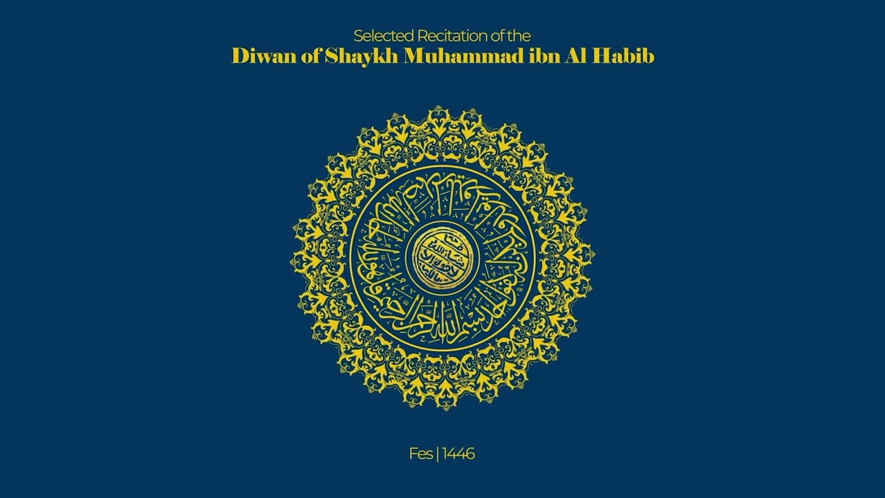 Remembrance of the Divine | Selected readings from the Diwan of Muhammad ibn Al Habib