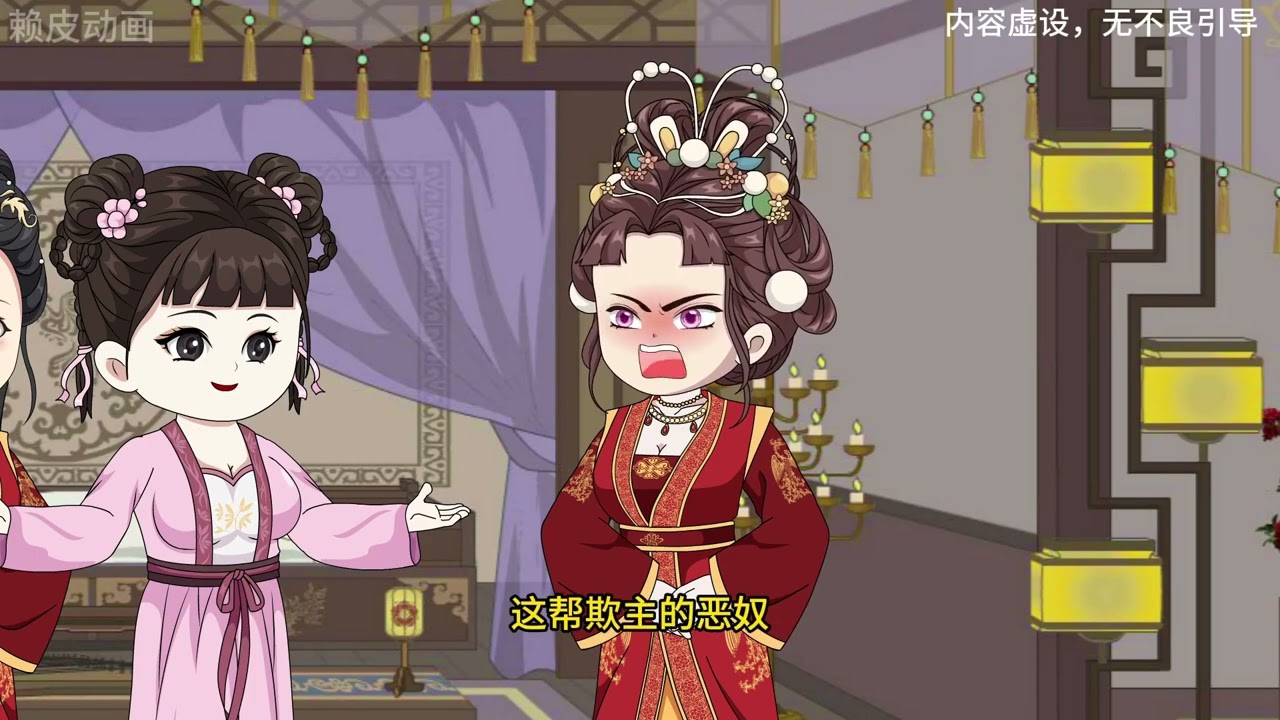 合集#重来一世我成全了夫君和他的白月光转身嫁给他人 合集#原创动画 #二次元 #精彩小说在线看
