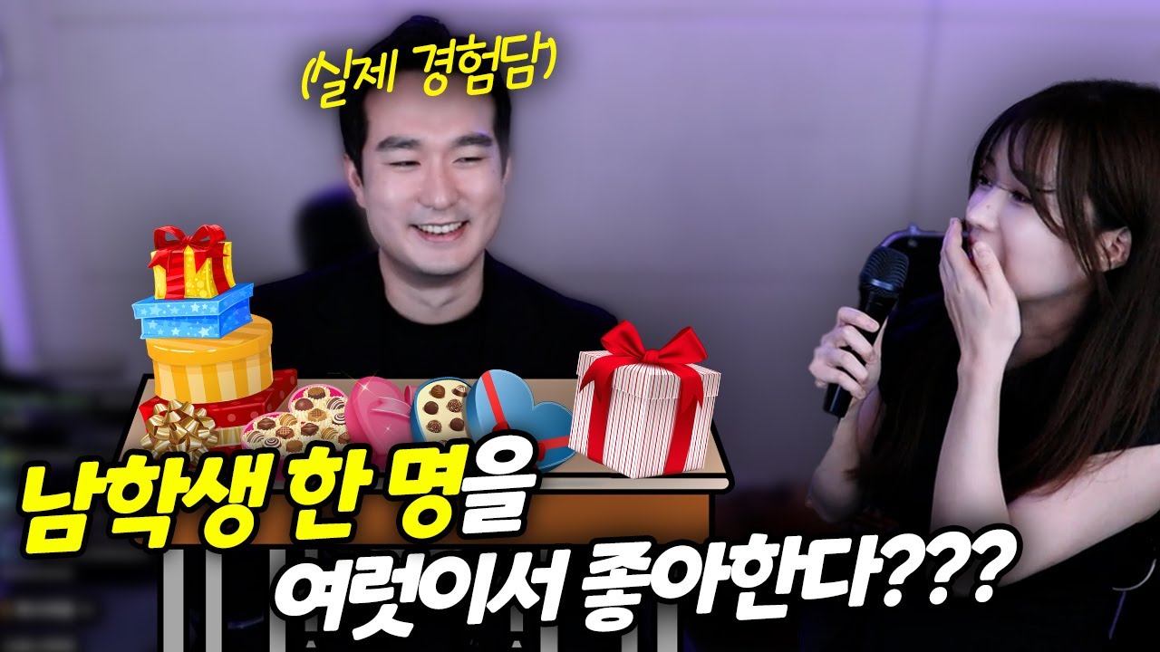 예중 예고 다니면 진짜 그런가요? 실제 경험자 데려옴ㅋㅋㅋ