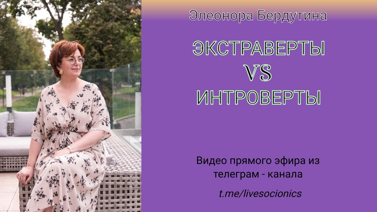 Элеонора Бердутина 