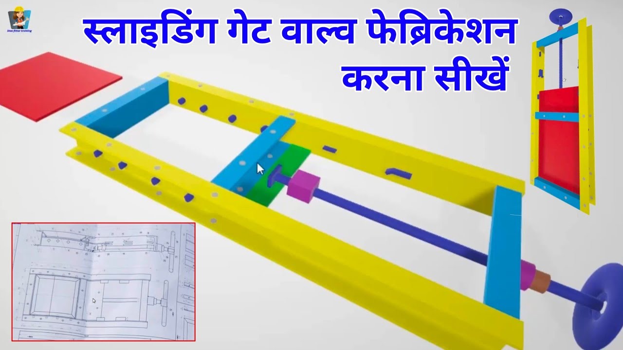 structural Chimney slide gate valve fabrication training 3D animation | Structure fitter training