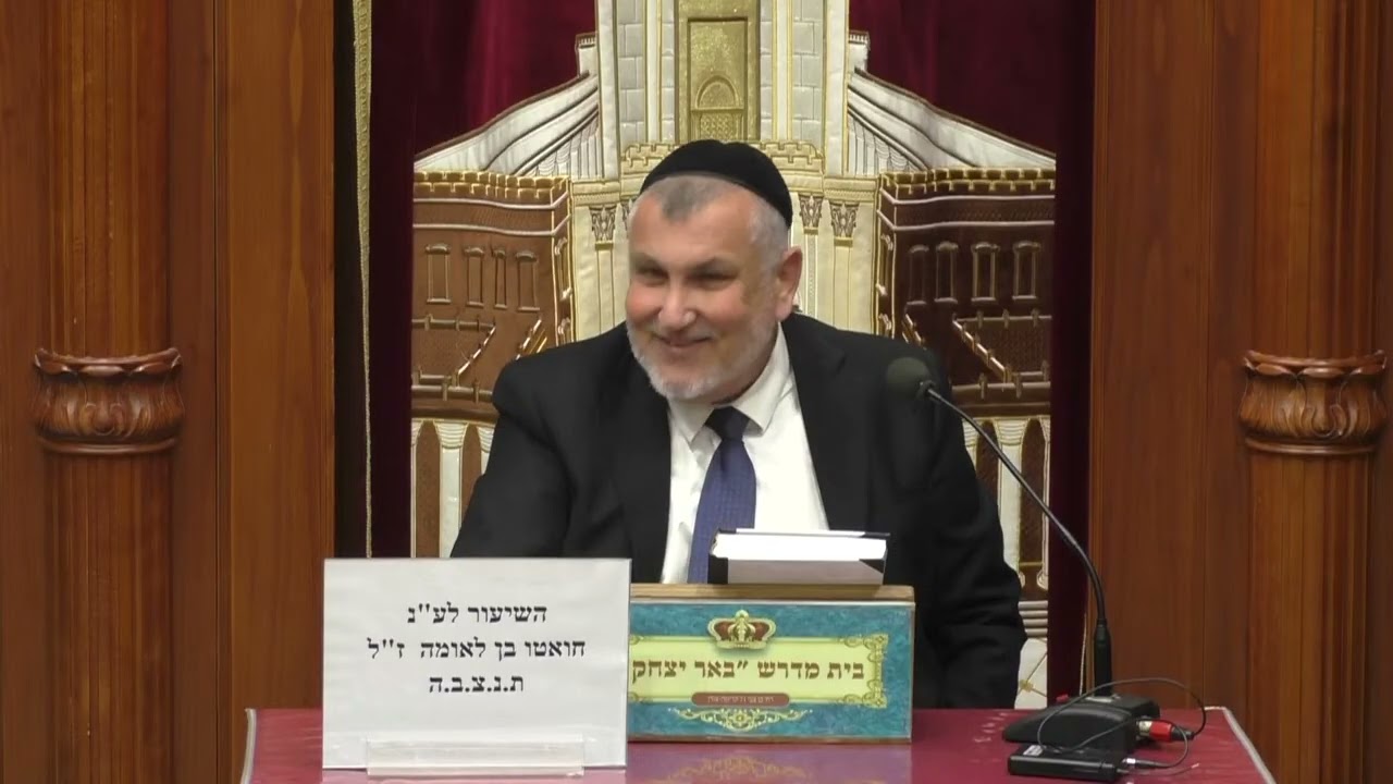מוסר ואמונה | הרב יצחק מודיאנו | שבעה תיקונים לימי השובבים ומעלתם - טו' טבת -תשפ"ו
