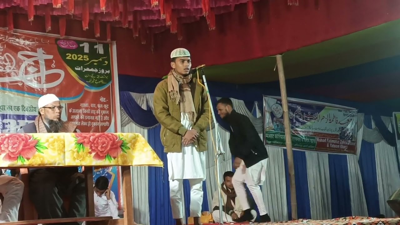 Naat Sharif | Naat Sharif 