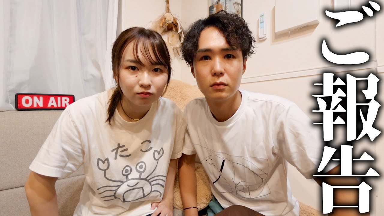 【金額公開】ついに一軒家を購入しました。地元を離れて〇〇県民になります。