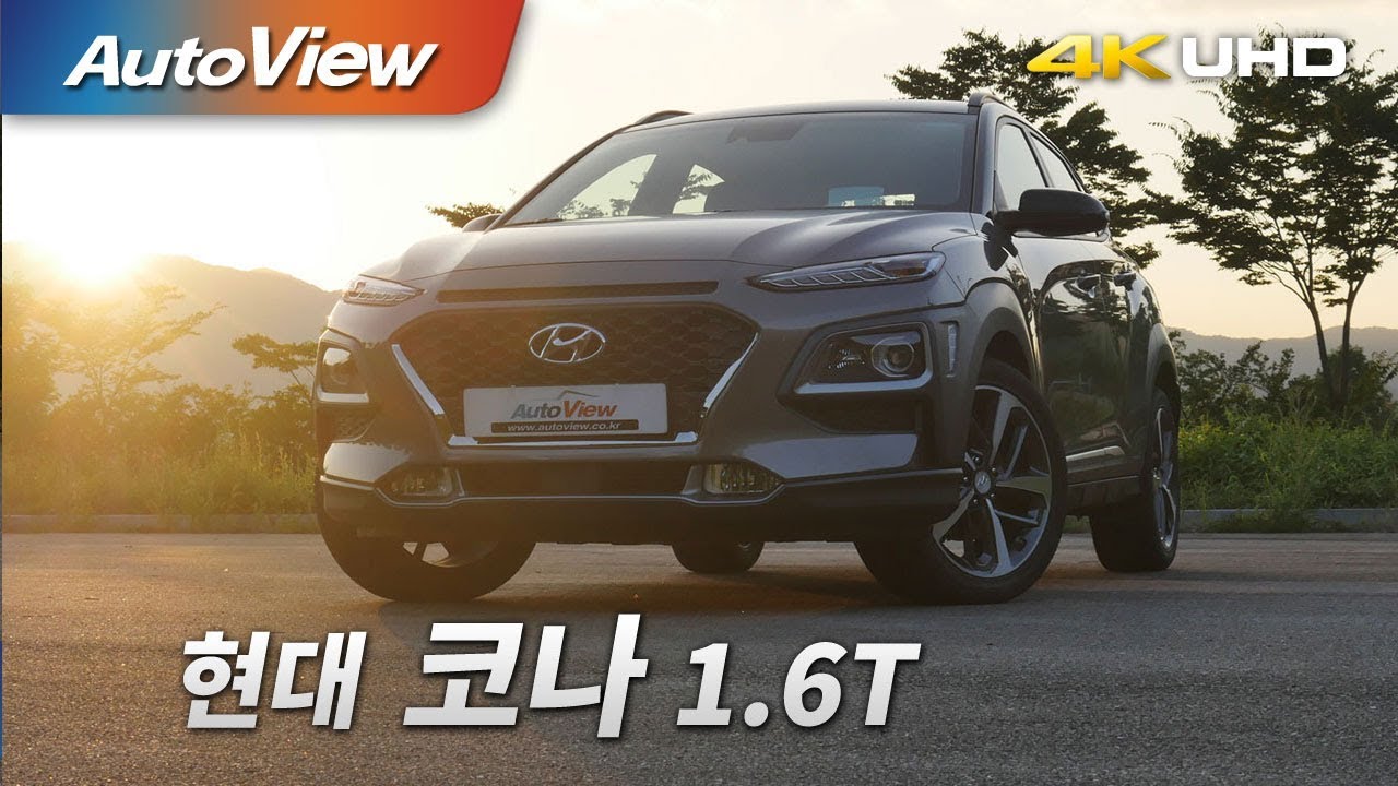 현대 코나 1.6 T-GDi 4WD 2017 시승기 4K [오토뷰]