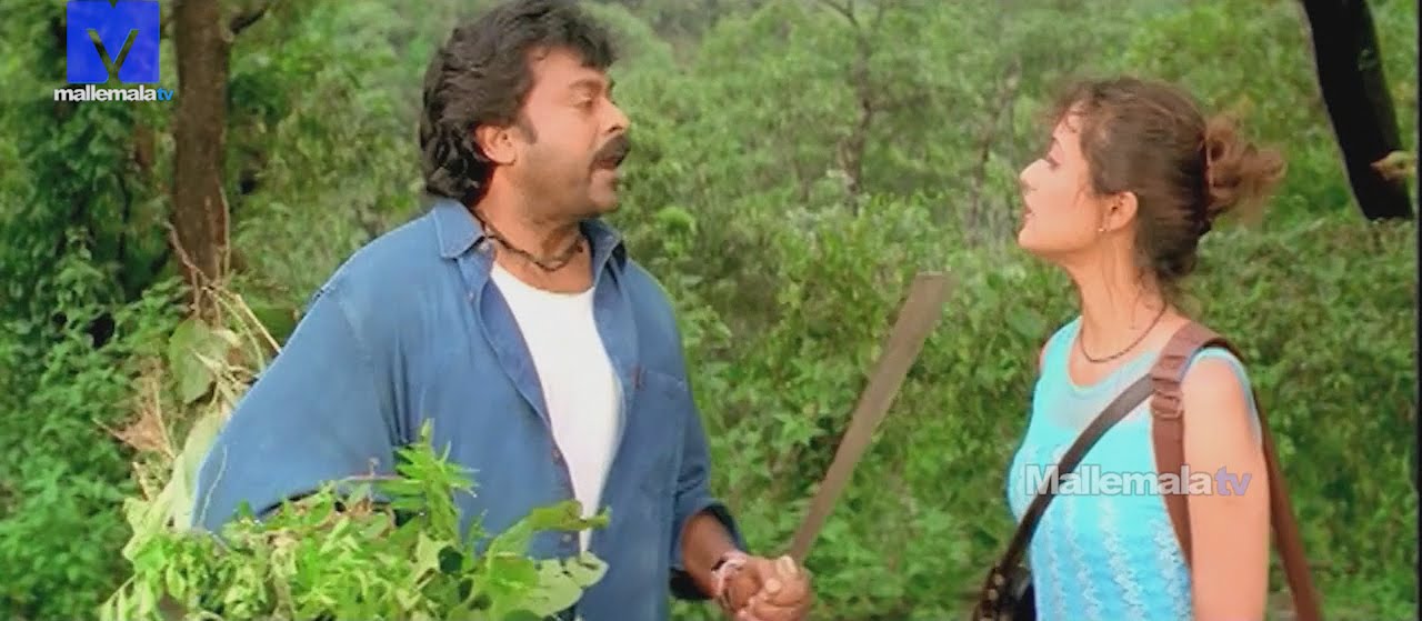 Chiranjeevi With Namartha @ Forest ||  