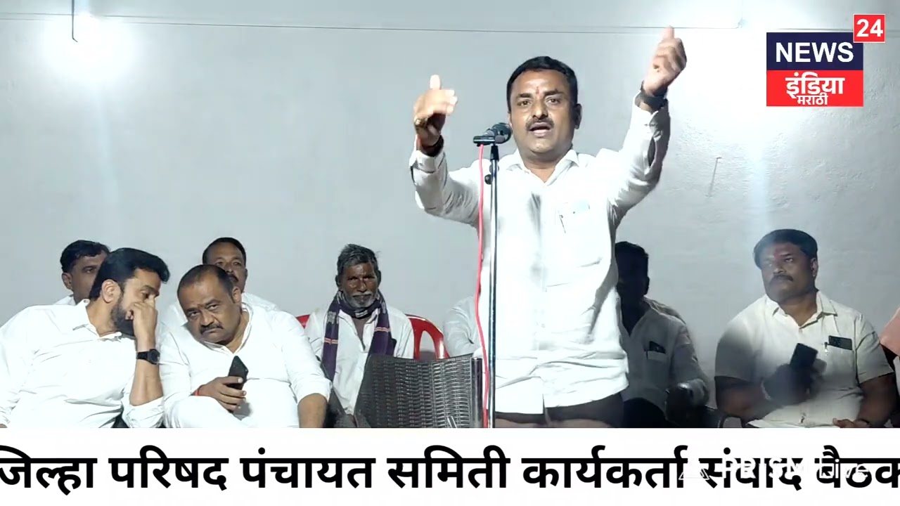 मा.जयदीप भोसले कार्यकर्ता बैठकीतील संपूर्ण भाषण#atpadi#आटपाडी#kharsundi#youtube 