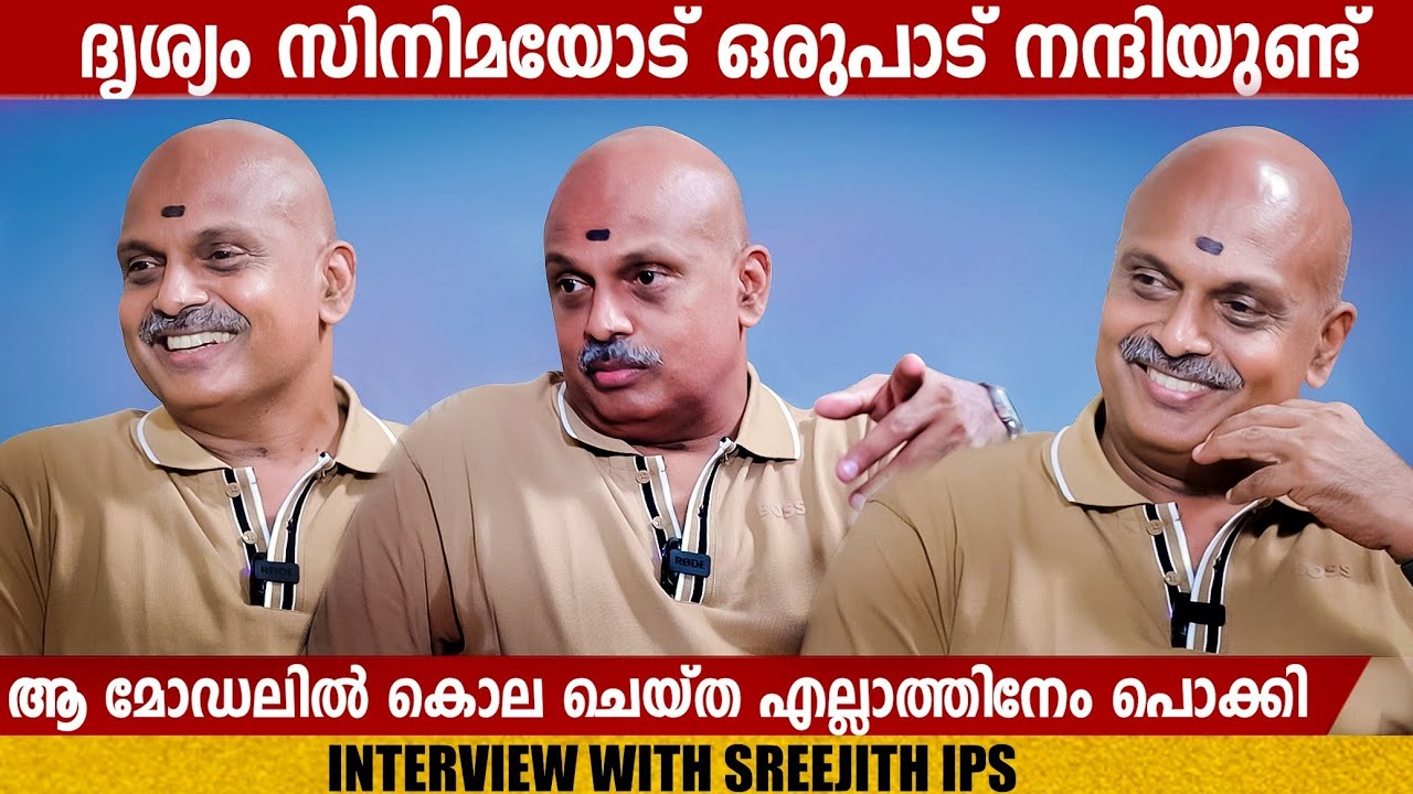 S SREEJITH IPS  in GINGER UNLIMITED | INTERVIEW | GINGER MEDIA