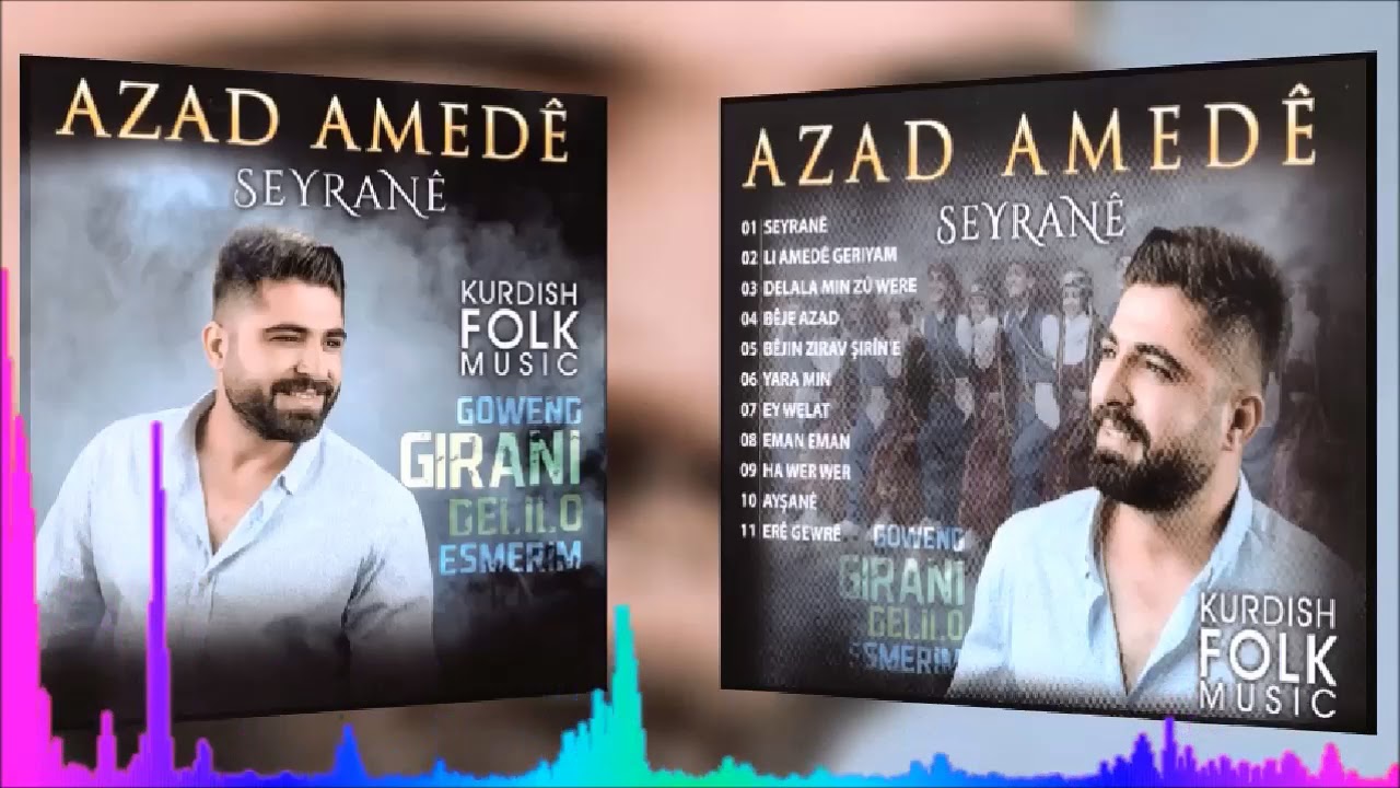 Azad Amede grani seyrane