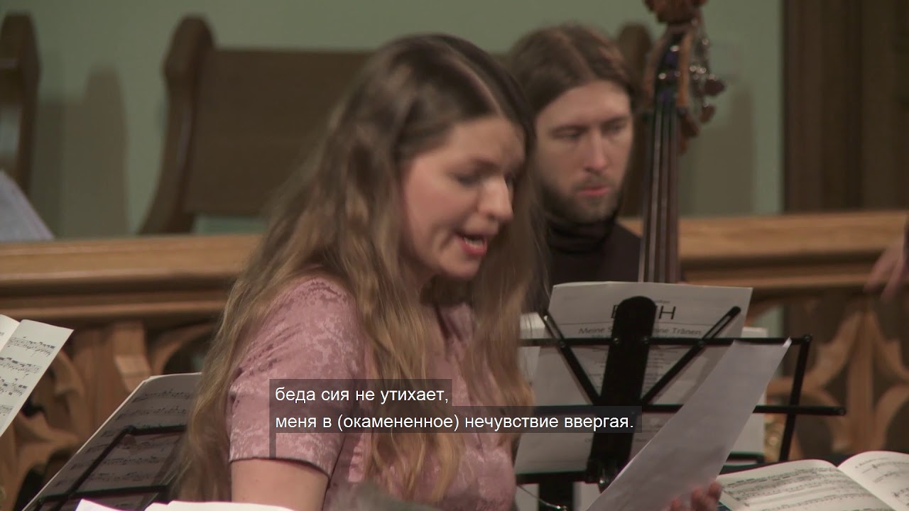 Иоганн Себастьян Бах / Кантата № 13