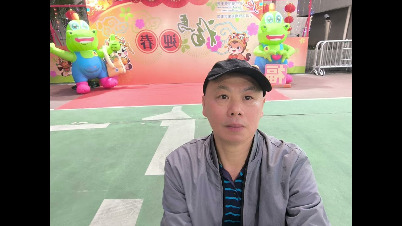 大埔區年宵市場（887）[相片合輯]2026/2/11號