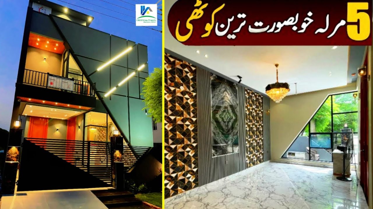 [SOLD] 5 Marla Super Luxury House | For Sale | DHA Phase 11 Rahbar Lahore || GREENLine Property