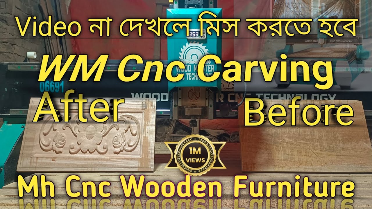 How To WM Wood Master CNC Machine And  Wood Carving Premium Quality Design