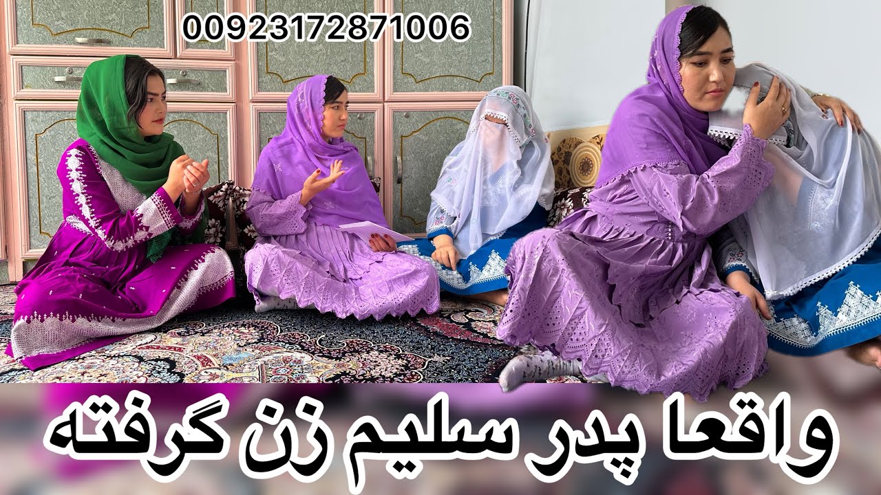 رازهای پنهان مادر سلیم فاش شد از مشکلات سوشل مدیا گرفته تا زن گرفتن پدر سلیم 