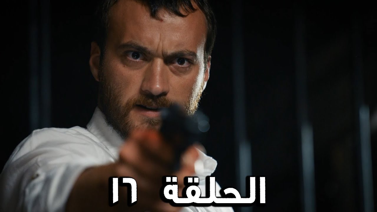 مسلسل الفريق الأول الحلقة 16 الثالث مدبلج  |   FULL HD