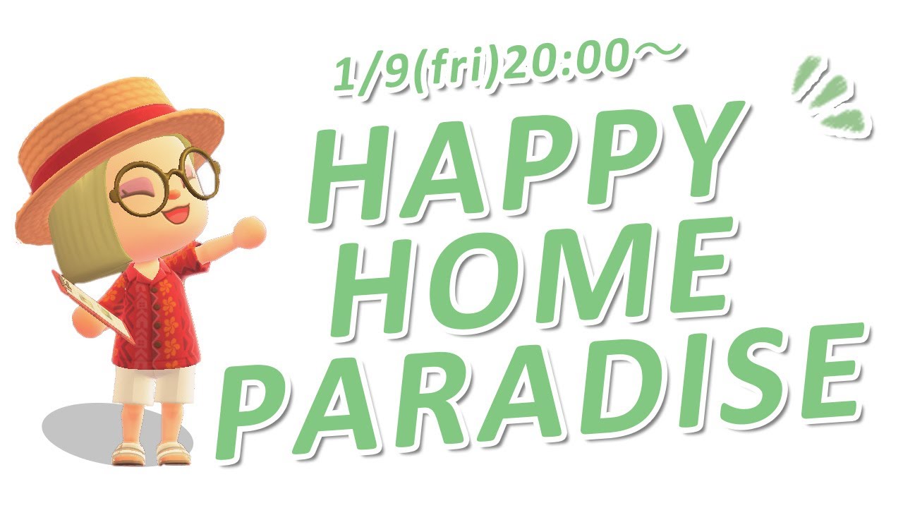 【あつ森】まったり癒しのハピパラ【無言配信】
