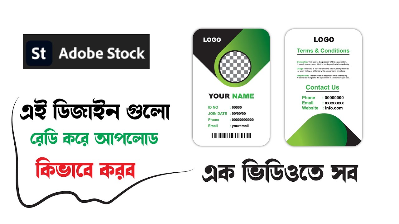 Adobe Stock Template Design Upload and Submission Process Guide