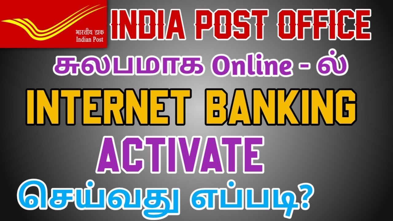 How to Activate Post Office Internet Banking in Tamil | Online Banking Tamil