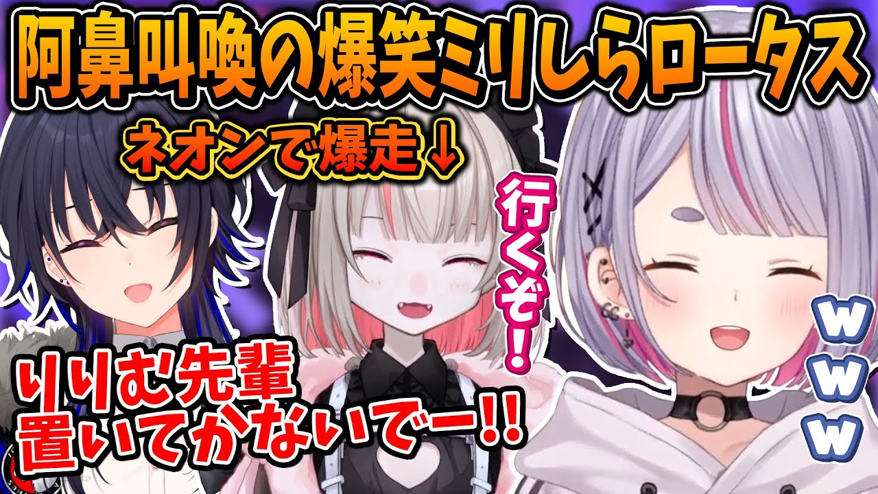 理解度0の新マップが阿鼻叫喚すぎて爆笑する兎咲ミミ【魔界ノりりむ/一ノ瀬うるは/橘ひなの/藍沢エマ/ぶいすぽ/切り抜き/VALORANT】