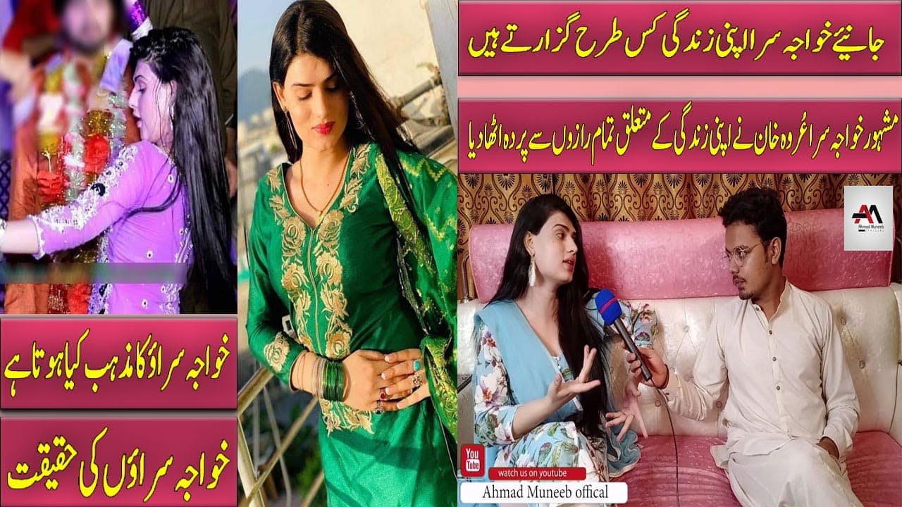 Urwa khan revels the truth about transgenders | how miserable they live their lives | Ahmad talks