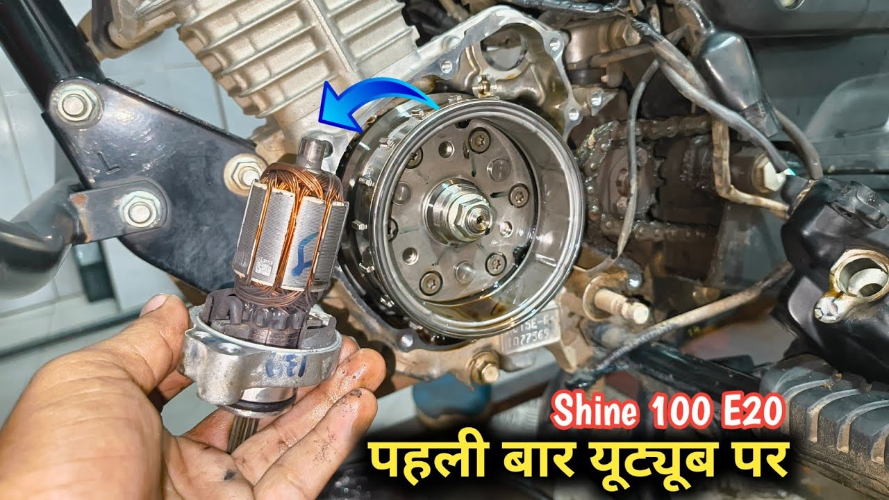 Honda Shine 100 BS7 E20 में यह प्रोब्लम पहली बार | Self Problem अंदर देखें
