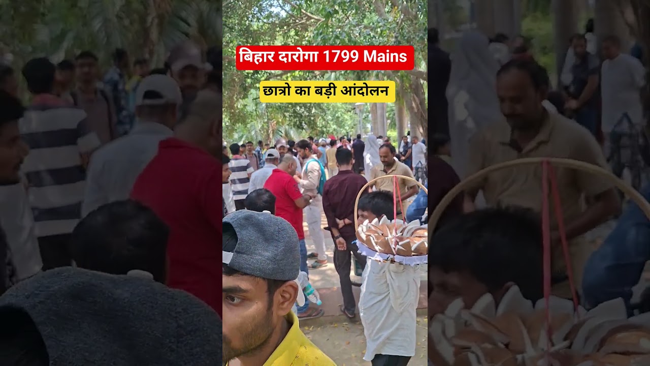 बिहार दारोगा 1799 Mains पेपर लीक छात्रों का बड़ा आंदोलन #shortsfeed #khansir#latestnews #bihardaroga