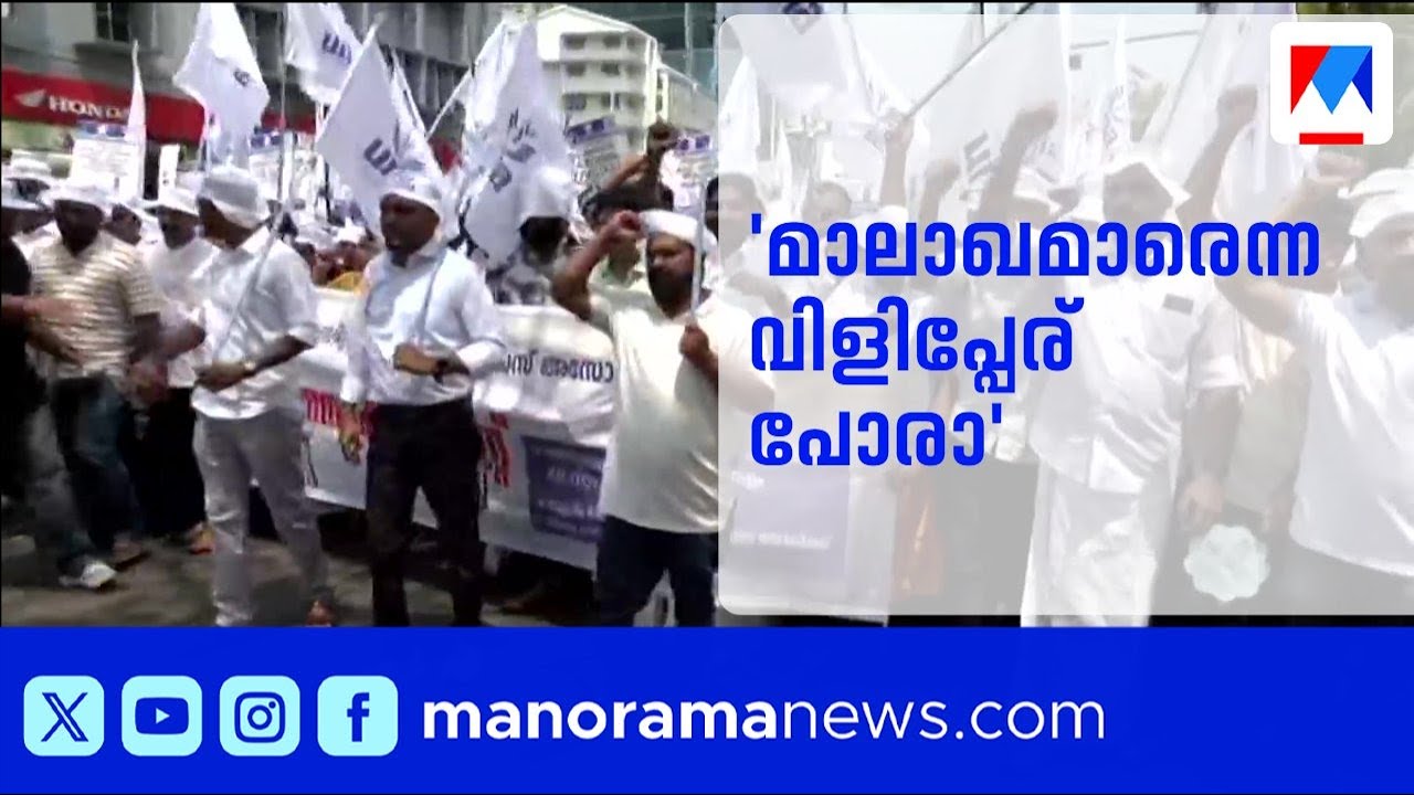 നേഴ്സുമാരുടെ സമരം സ്വകാര്യ ആശുപത്രികൾ സ്തംഭിച്ചു; 40000 രൂപ അടിസ്ഥാന ശമ്പളം ആവശ്യം