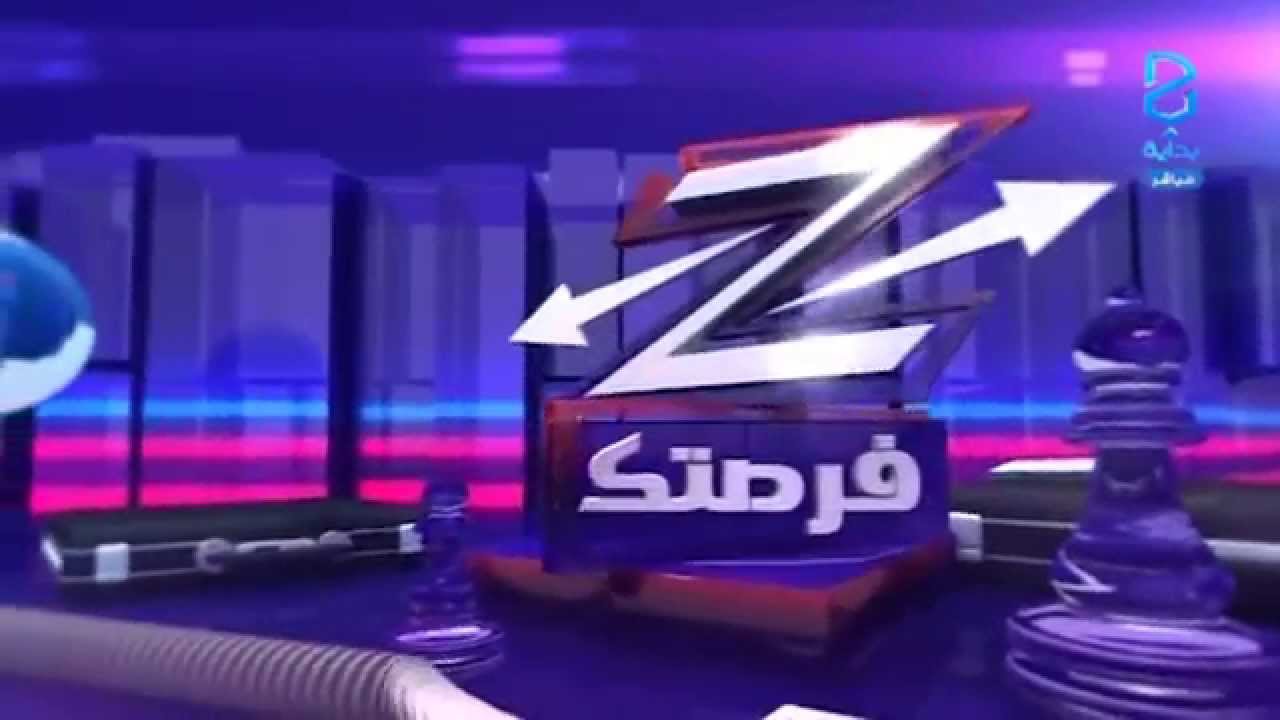 أسماء المرشحين في زد رصيدك 5 - #زد_فرصتك | HD