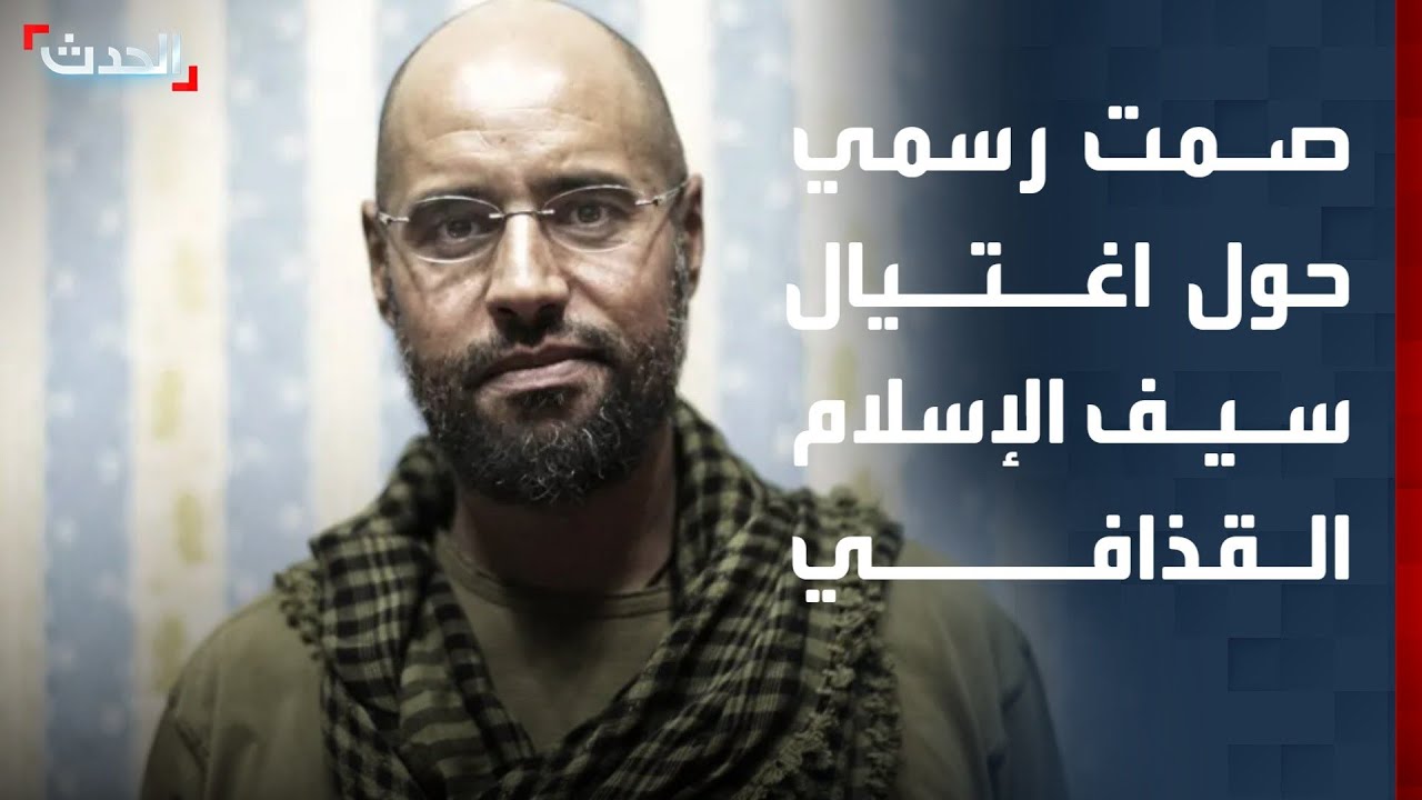 مراسل 