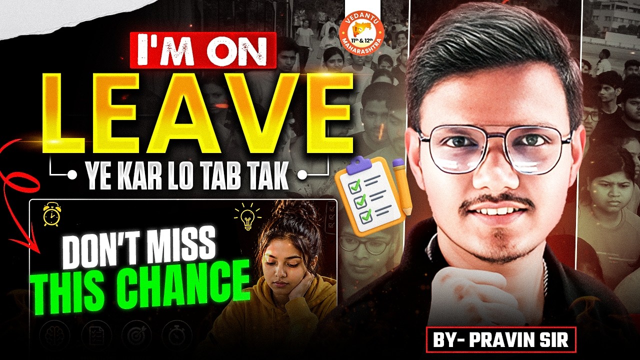 I'm on Leave - Don't Miss This Chance | Ye Karlo Tab Tak | Class 11 & 12 Students Must Follow This