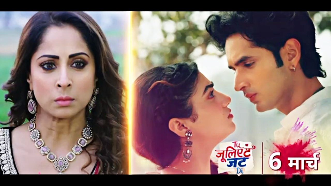 Tu Juliet Jatt Di NEW PROMO | Syed Raza Ahmed & Jasmeet Kaur | 6th March 2026