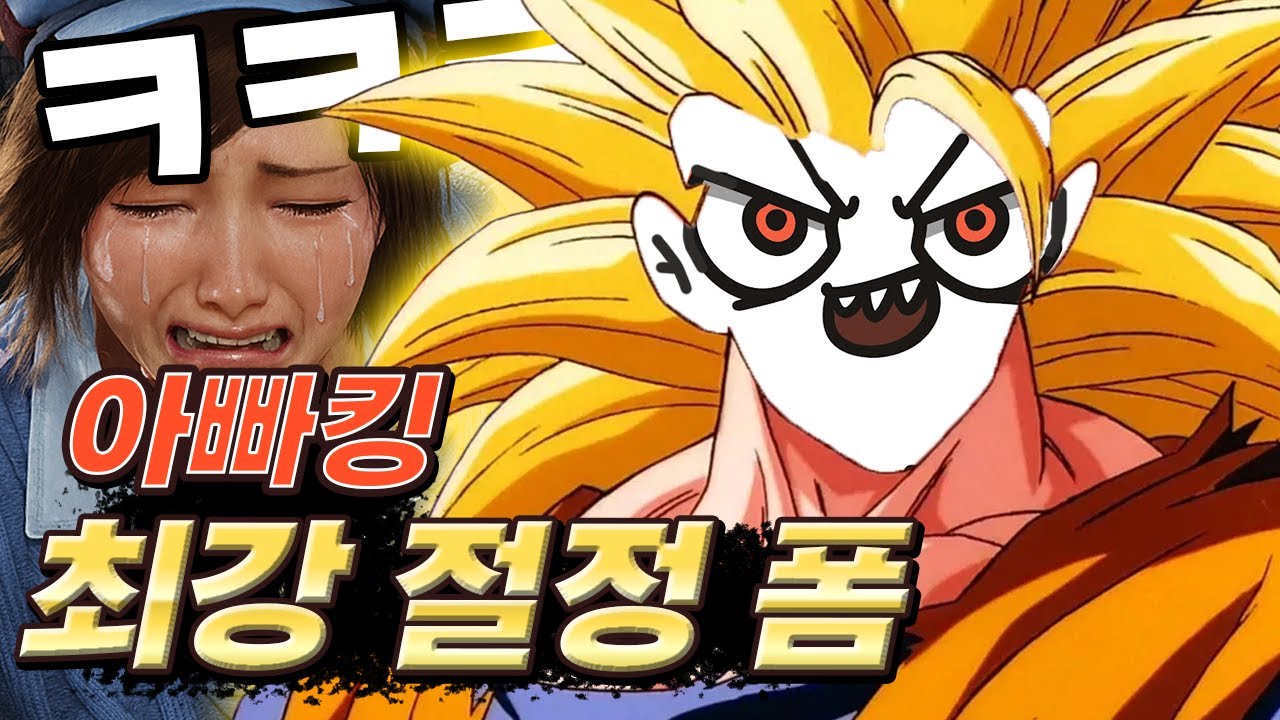 오늘 철권 유저 한명 접습니다.