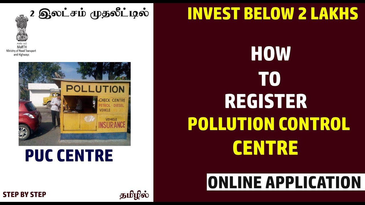 Earn Income up-to ₹ 25000/- to ₹ 35000 per month | Start Your Own PUC Centre | Karpom Karpipom Tamil