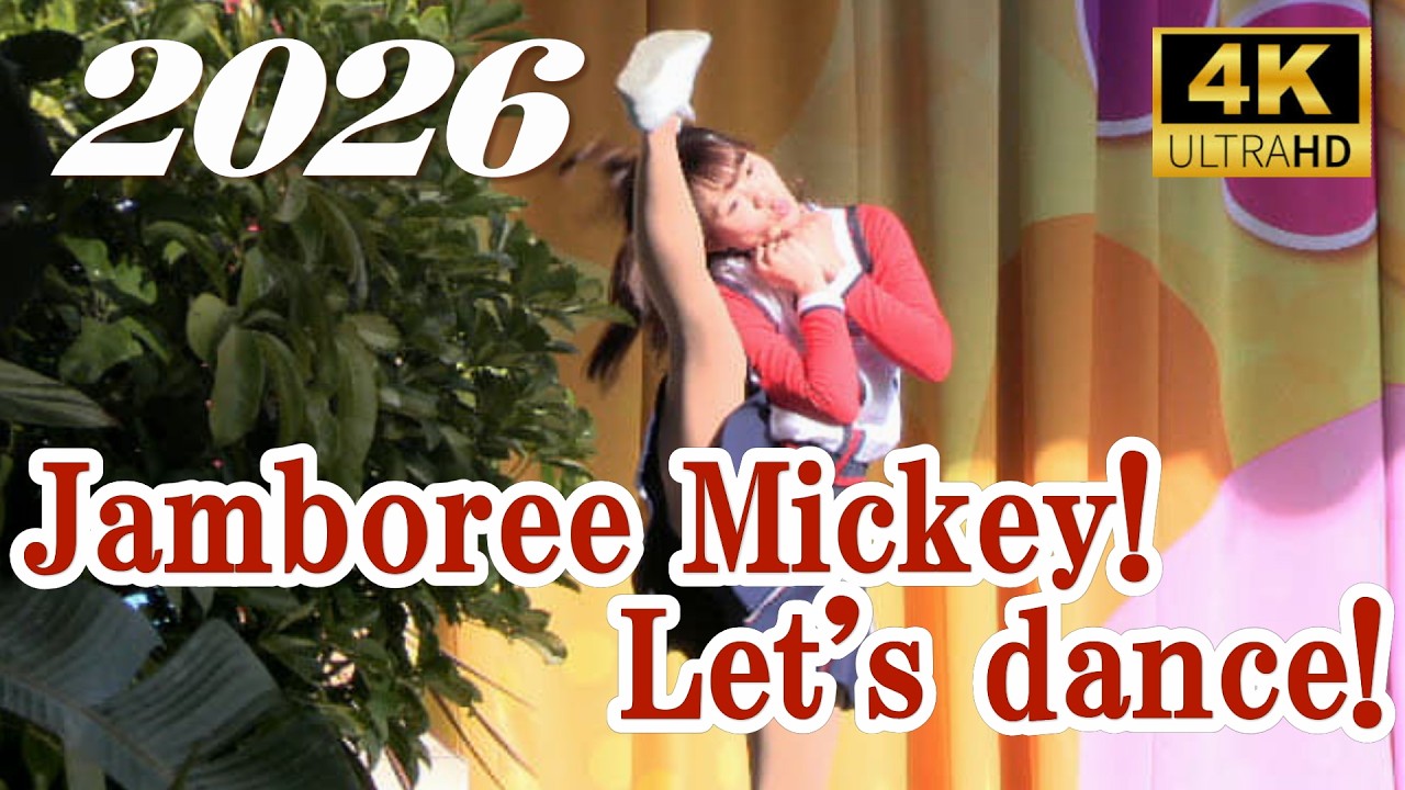 Jamboree Mickey! Let's Dance！ 2026.1.31   TDL/ Tokyo Disneyland/東京ディズニーランド　　　　xa93