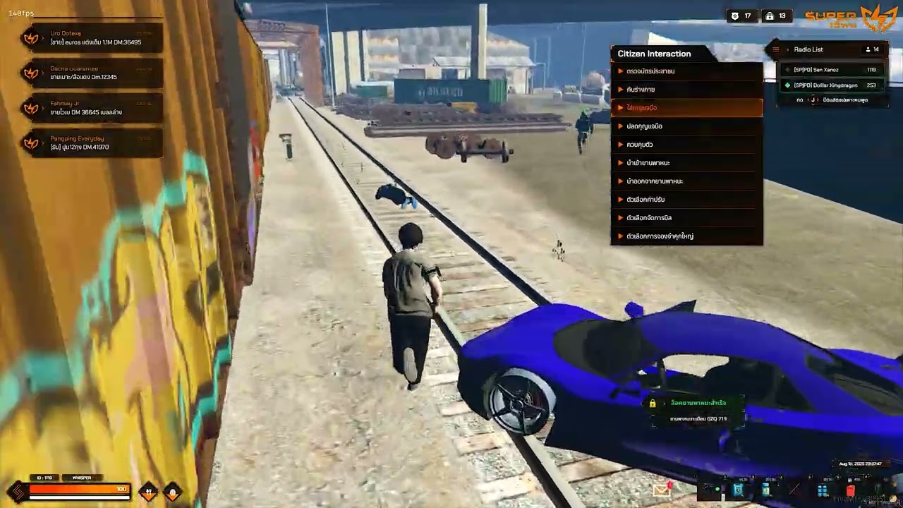 [FiveM] เห็นละไม่อยากลบ ลงไว้ดูเล่นละกัน