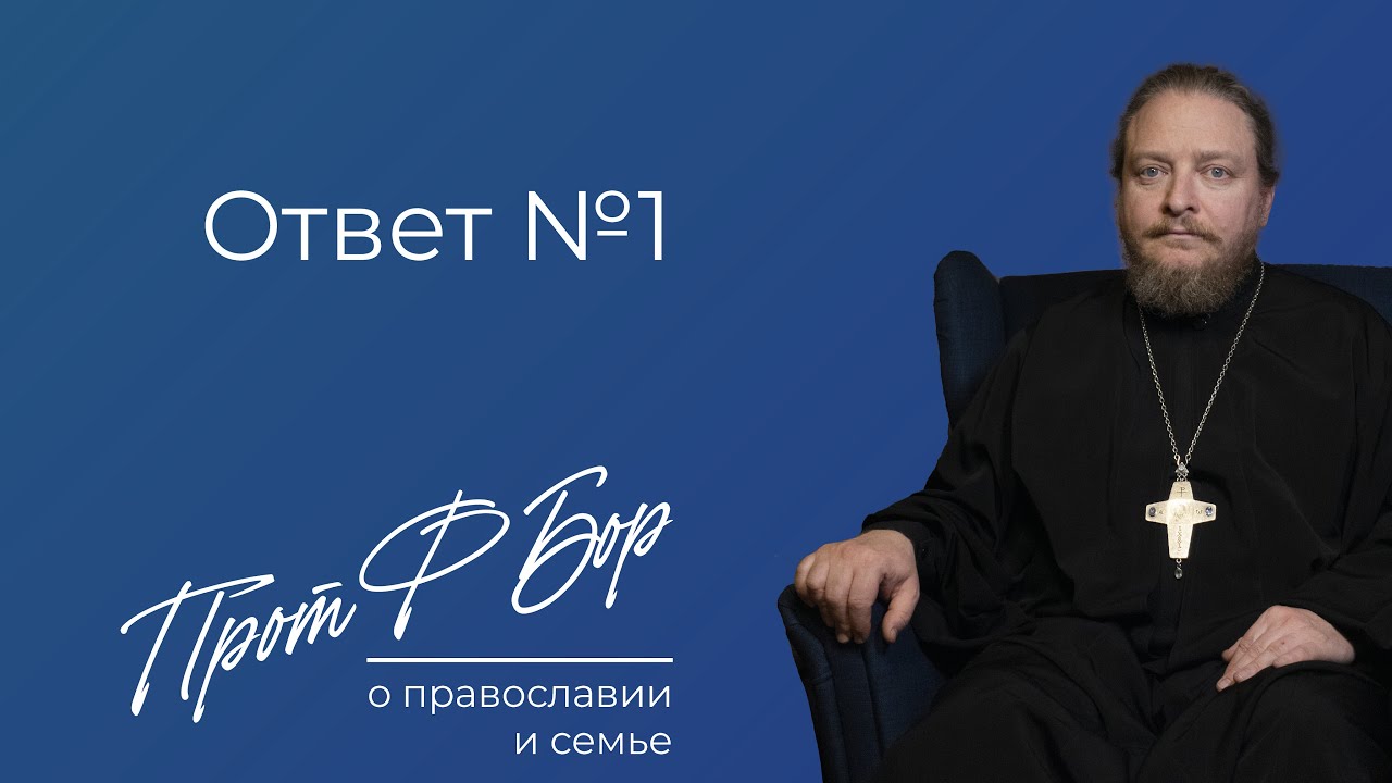 Ответ №1