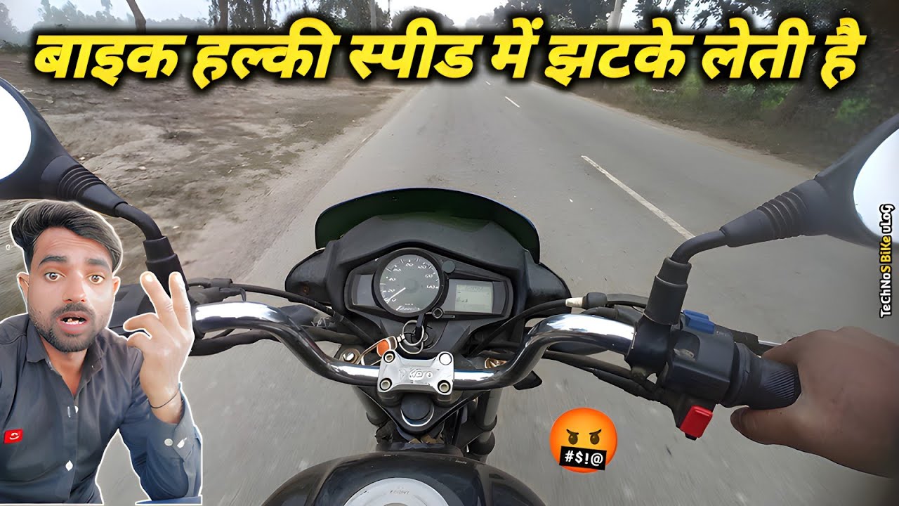 बाइक हल्की स्पीड में झटके लेती है||Bike Jhatke Leti Hai|motorcycle Missing problem|technos bike vlog