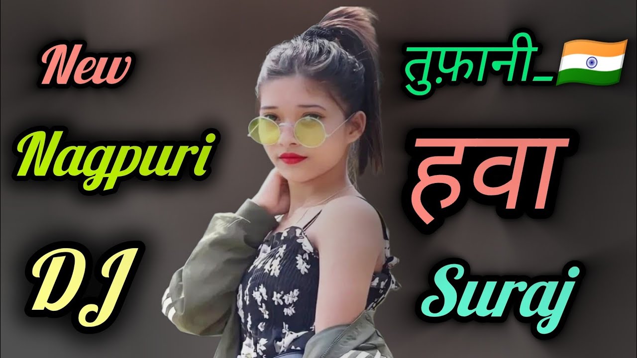 #newdjnagpuri तुफ़ानी_हवा_djnagpurivideo #shots#newnagpuri song 2024/2025/2026/djganadjrimixdjsuraj#