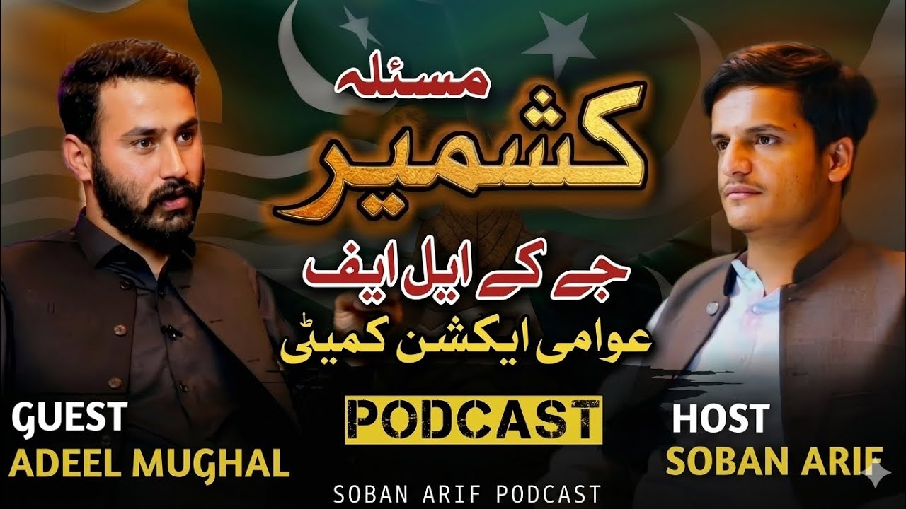 The Kashmir Issue Explained: JKLF, Action Committee  | Soban Arif Podcast with Adeel Mughal