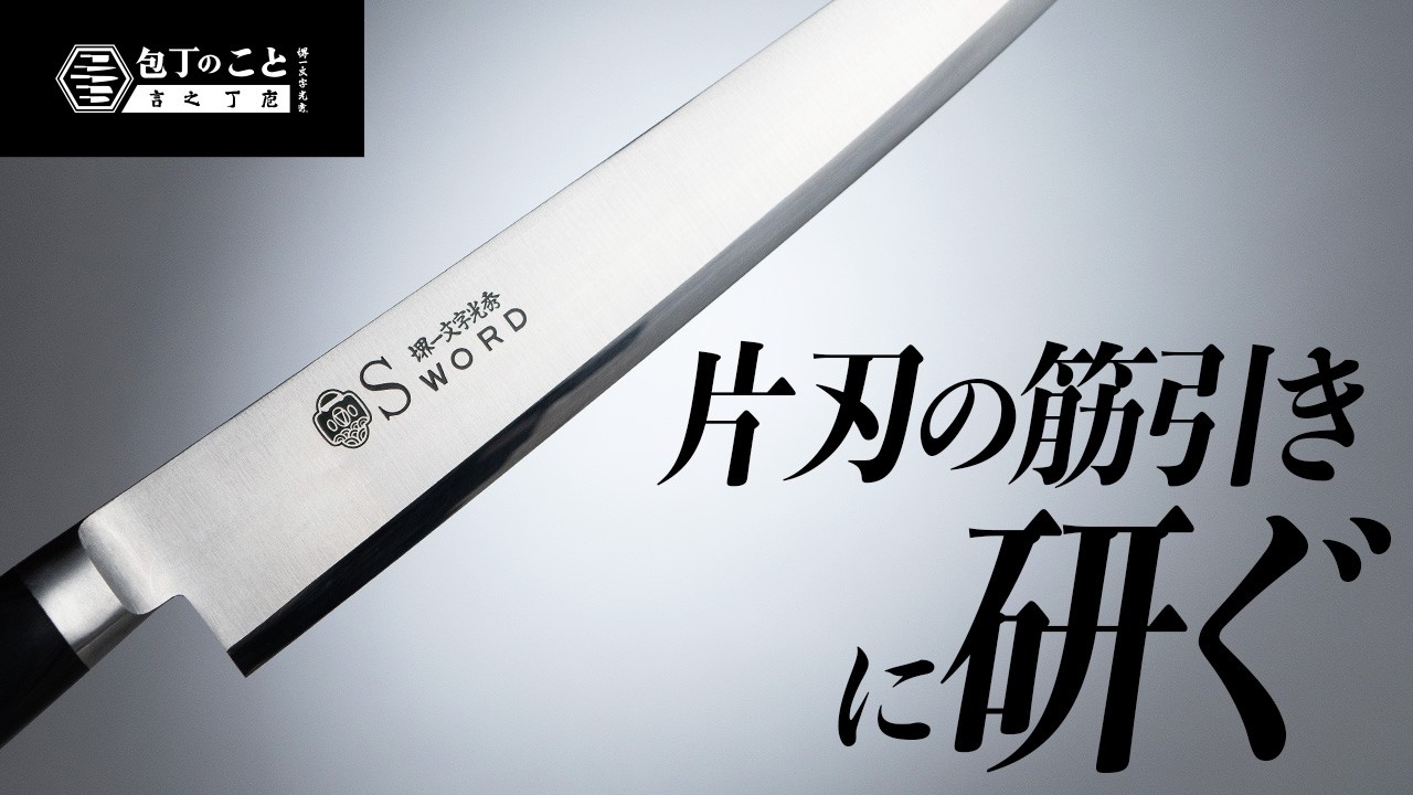 【中〜上級者向け】プロが教える