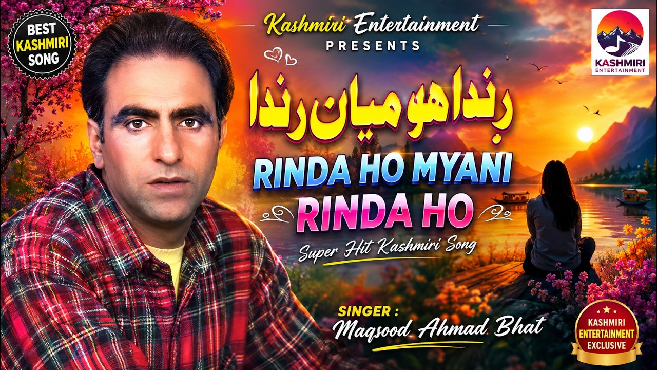 Rinda Ho Myani Rinda Ho # Kashmiri Song # Maqsood Ahmad Bhat