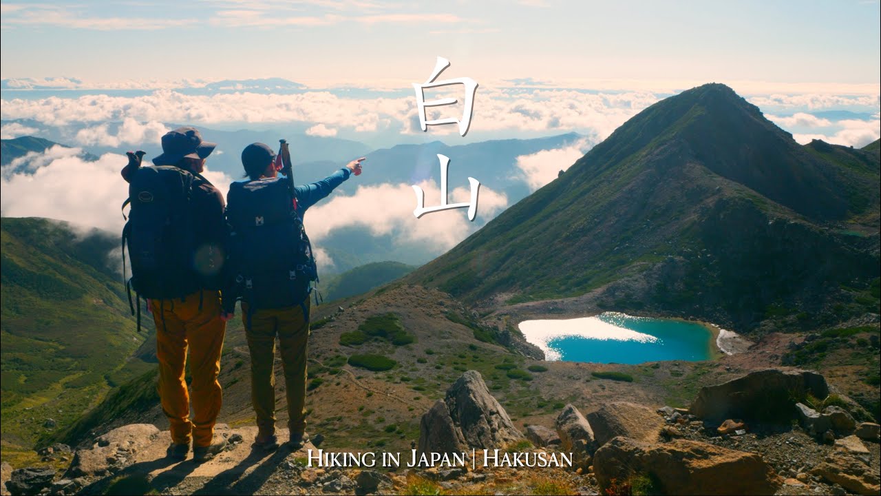 Rugged Late Summer Hike on Japan’s Holy Mountain | 3 Days on Hakusan