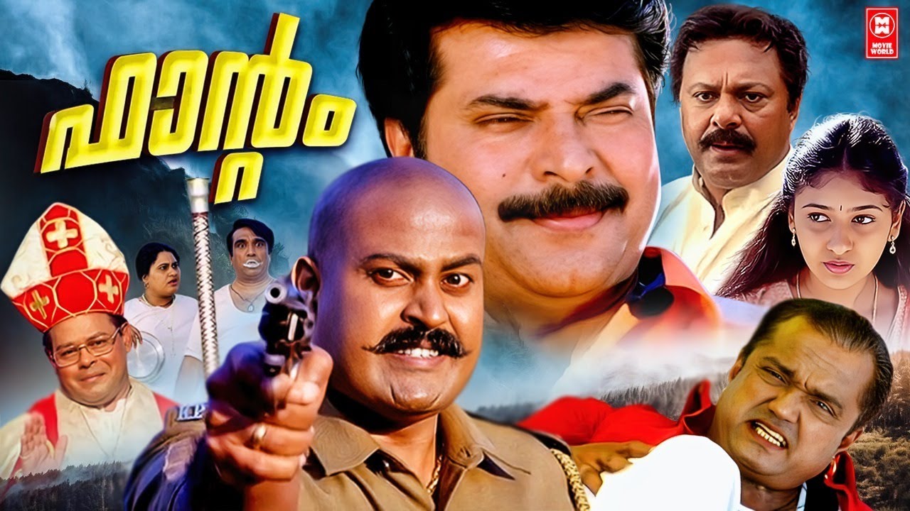 Phantom Malayalam Full Movie | Mammootty | Innocent | Cochin Haneefa | Malayalam Comedy Movies