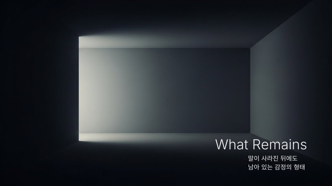 What Remains | A Quiet Classical OST (Cello & Piano)