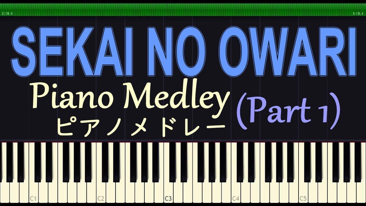 SEKAI NO OWARI - ピアノ メドレー - Part1