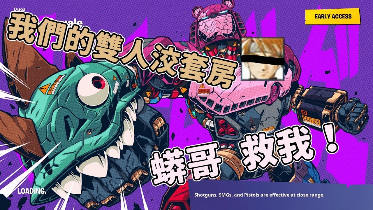 【嬌兔精華】Fortnite & APEX - 明呀仔氣力 with 魯蛋 2019/10/17