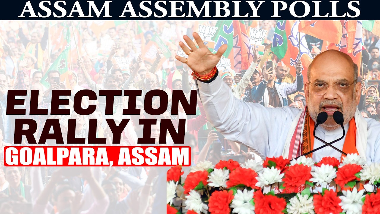 LIVE: HM Shah holds election rally in Dudhnoi, Goalpara | Assam Elections |BJP |Congress |CM Himanta